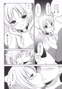 Page 136 of LoLiN Ameiro no Tokigo - preview thumbnail