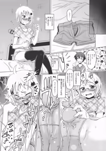 Page 23 of LoLiN Ameiro no Tokigo - preview thumbnail
