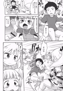 Page 60 of LoLiN Ameiro no Tokigo - preview thumbnail