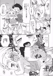 Page 67 of LoLiN Ameiro no Tokigo - preview thumbnail