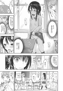 Page 71 of LoLiN Ameiro no Tokigo - preview thumbnail