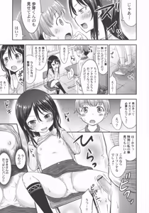 Page 73 of LoLiN Ameiro no Tokigo - preview thumbnail