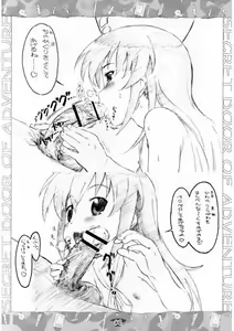 Page 2 of Yousei-san no?! Himitsu no Bouken no Tobira - preview thumbnail
