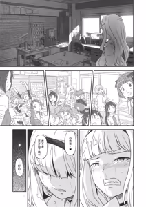 Page 20 of Koukai Tanetsuke Hentai Koubi - preview thumbnail