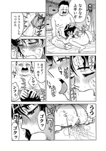 Page 12 of 奴隷契約 - preview thumbnail