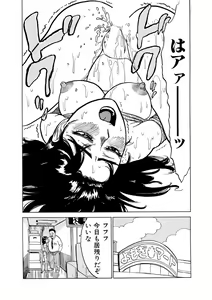Page 15 of 奴隷契約 - preview thumbnail