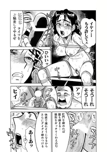 Page 5 of 奴隷契約 - preview thumbnail