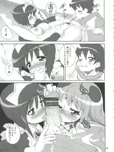 Page 50 of Zero Kara Hajimeru Inu no Shitsukekata - preview thumbnail
