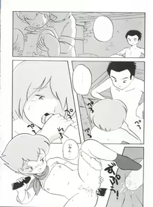 Page 16 of Romeo's Blue Sky - preview thumbnail