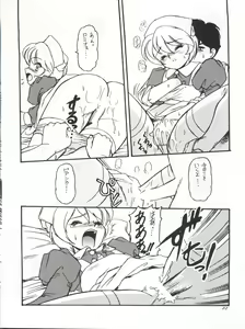 Page 22 of Romeo's Blue Sky - preview thumbnail