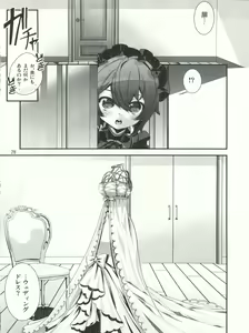 Page 28 of Shounen Maid Kuro-kun ~Himitsu no Kobeya Hen~ - preview thumbnail