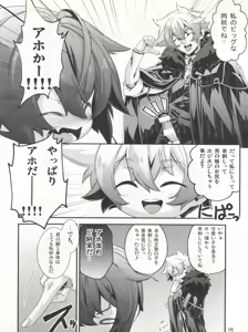 Page 8 of Shounen Maid Kuro-kun ~Himitsu no Kobeya Hen~ - preview thumbnail