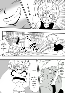 Page 3 of NAM VS RANFAN - preview thumbnail