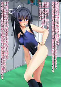 Page 140 of Nikubenki Taimashi Mikoto - preview thumbnail