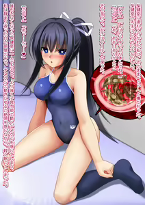 Page 164 of Nikubenki Taimashi Mikoto - preview thumbnail