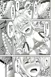 Page 41 of Nichijou Bitch Seitai Kansatsu - preview thumbnail