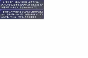 Page 1442 of Eighteen ~Bishoujo Chikan Yuugi~ - preview thumbnail