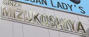 Page 389 of Keibiin - preview thumbnail