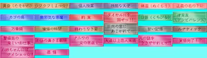 Page 433 of Keibiin - Yuganda Shokumu Nisshi - - preview thumbnail