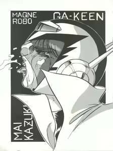 Page 31 of LOOK OUT 27 - preview thumbnail