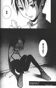 Page 3 of Kimyou na Kajitsu - Strange Fruits - preview thumbnail
