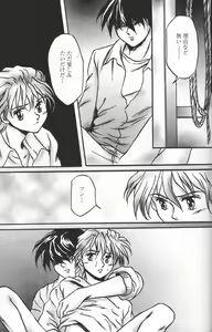 Page 39 of Kimyou na Kajitsu - Strange Fruits - preview thumbnail
