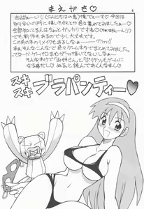 Page 3 of Ooedo Oppai Yokochou - preview thumbnail