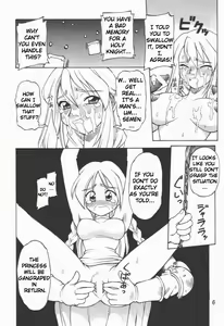 Page 5 of Ooedo Oppai Yokochou - preview thumbnail