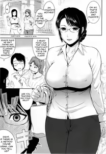 Page 2 of Boketsu o Horu 18 | Bringing Calamity 18 - preview thumbnail