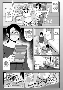 Page 6 of Boketsu o Horu 18 | Bringing Calamity 18 - preview thumbnail