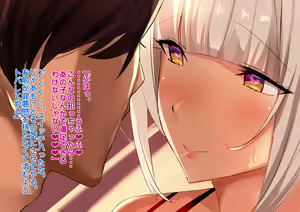 Page 144 of Anna ni Yasashikute Amaama datta Bakunyuu Pocchari Mama ga Nazeka Dondon Boku ni Tsumetaku Natte... - preview thumbnail