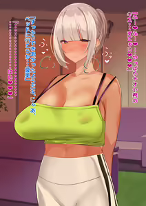 Page 147 of Anna ni Yasashikute Amaama datta Bakunyuu Pocchari Mama ga Nazeka Dondon Boku ni Tsumetaku Natte... - preview thumbnail