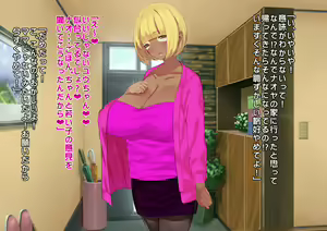Page 320 of Anna ni Yasashikute Amaama datta Bakunyuu Pocchari Mama ga Nazeka Dondon Boku ni Tsumetaku Natte... - preview thumbnail