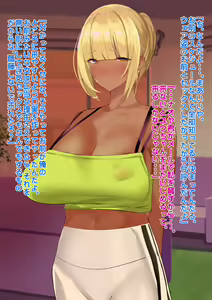 Page 351 of Anna ni Yasashikute Amaama datta Bakunyuu Pocchari Mama ga Nazeka Dondon Boku ni Tsumetaku Natte... - preview thumbnail