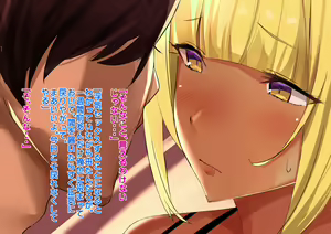 Page 355 of Anna ni Yasashikute Amaama datta Bakunyuu Pocchari Mama ga Nazeka Dondon Boku ni Tsumetaku Natte... - preview thumbnail