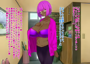 Page 396 of Anna ni Yasashikute Amaama datta Bakunyuu Pocchari Mama ga Nazeka Dondon Boku ni Tsumetaku Natte... - preview thumbnail