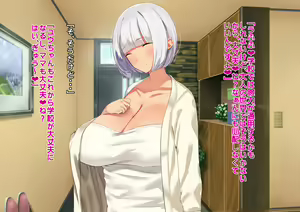 Page 40 of Anna ni Yasashikute Amaama datta Bakunyuu Pocchari Mama ga Nazeka Dondon Boku ni Tsumetaku Natte... - preview thumbnail