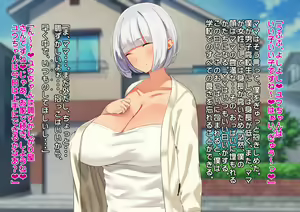 Page 4 of Anna ni Yasashikute Amaama datta Bakunyuu Pocchari Mama ga Nazeka Dondon Boku ni Tsumetaku Natte... - preview thumbnail