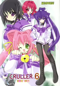 Cruller 6 — hentai manga cover on Fhentai