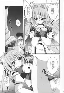 Page 9 of Cruller 6 - preview thumbnail