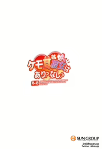 Page 14 of Kemomimi Kanojo wa Ari? Nashi? - preview thumbnail