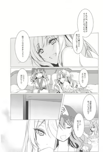 Page 2 of Kemomimi Kanojo wa Ari? Nashi? - preview thumbnail