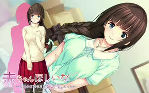 Page 141 of Aka-chan Hoshii na ~Kyou kara Hajimaru Love Love Ecchi~ - preview thumbnail