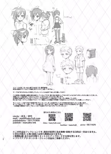 Page 37 of Josou no Pro ni Manabu Enkou no Susume - preview thumbnail
