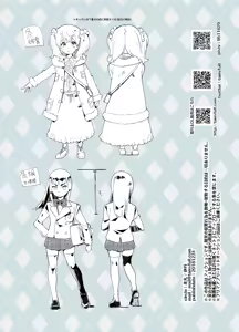 Page 37 of Zoku Josou no Pro ni Manabu Enkou no Susume - preview thumbnail
