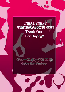 Page 35 of Boku no Harem Academia Bakugou Mama to no Natsuyasumi "Zenpen" | My Harem Academia - Spending Summer Break With Mama Bakugou - preview thumbnail