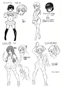 Page 232 of Junai Orgasm - preview thumbnail