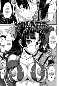 Page 7 of Junai Orgasm - preview thumbnail