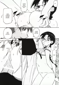 Page 25 of Play - preview thumbnail