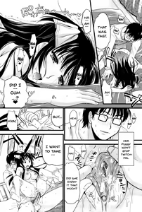 Page 200 of Boku to Kanojo no Shujuu Kankei - preview thumbnail